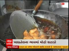 ખાદ્યતેલના ભાવમાં ઘટાડો છતાં ફરસાણના ભાવ મોંઘા