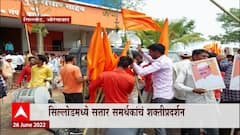Aurangabad मधील सिल्लोडमध्ये सत्तार समर्थकांचं शक्तीप्रदर्शन : ABP Majha