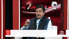 TMC कैसे पहुंचे Shatrughan Sinha ? जानिए किसने की मदद | ABP Press Conference