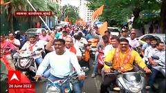 Mumbai ShivSena Strike on Sada sarvankar यांच्या विरोधात शिवसैनिक आक्रमक : ABP Majha
