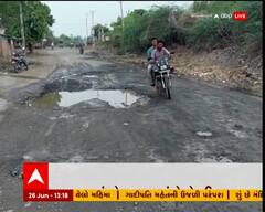 ભાવનગરઃ કરોડોના ખર્ચા થયા હોવા છતા આ રોડની હાલત છે દયનીય, જુઓ વીડિયો