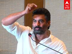 Madhavan Speech on Mars Mission : இஸ்ரோ சாதனைக்கு பஞ்சாங்க மேப் உதவி.. வைரலாகும் மாதவன் வீடியோ