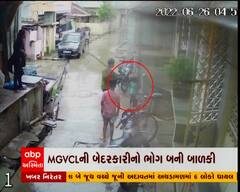 મહીસાગર: સંતરામપુરમાં MGVCLની બેદરકારીનો ભોગ બની બાળકી