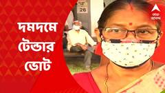 Dumdum Vote: ভোট দিতে আসার আগেই কীভাবে ভোট? টেন্ডার ভোটের অভিযোগ | Bangla News
