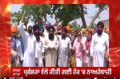 ਸਿਮਰਨਜੀਤ ਮਾਨ ਦੇ ਘਰ ਦੇ ਬਾਹਰ ਜੁਟੇ ਸਮਰਥਕ, ਗੂੰਜੇ ਜੈਕਾਰੇ