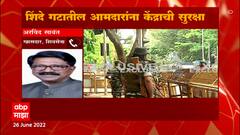 Arvind Sawant On MLA : कटकारस्थानाता भाजप असल्याचं स्पष्ट झालं : अरविंद सावंत : ABP Majha