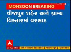 મહેસાણા: વિજાપુર શહેર અને આસપાસના વિસ્તારમાં વરસાદના આગમનથી ખેડૂતોમાં ખુશી