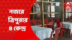 Tripura: মুখ্যমন্ত্রী মানিক সাহা কি কুর্সি ধরে রাখতে পারবেন? Bangla News