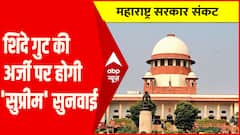 शिंदे गुट ने सुप्रीम कोर्ट में बागी विधायकों के खिलाफ कार्रवाई रोकने के लिए डाली अर्जी