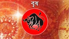 Daily Horoscope: প্রথম প্রেম ফিরে আসতে পারে এই রাশির জাতকদের