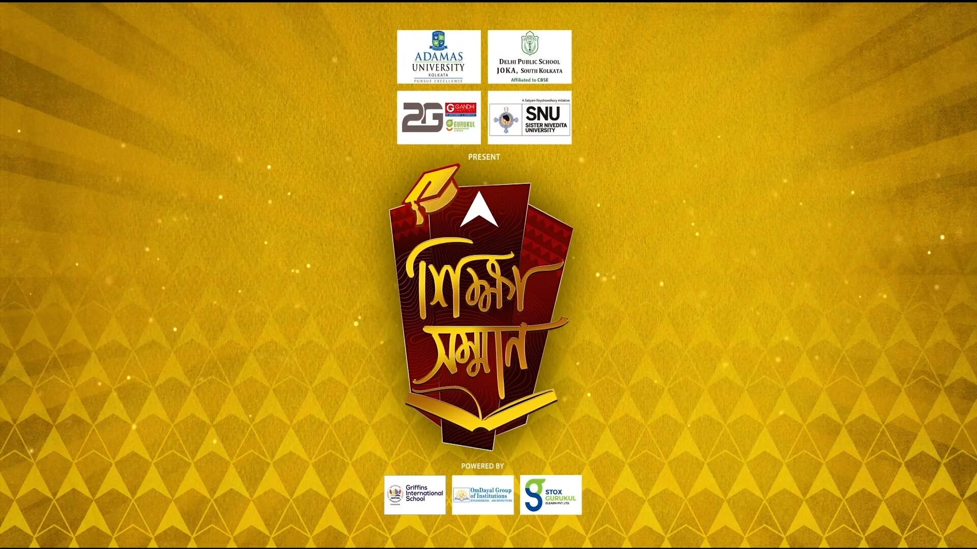 ANANDA SHIKSHA SAMMAN : শিক্ষা সম্মান টেকনো ইন্ডিয়া গ্রুপকে, কী বলছেন কর্ণধার সত্যম রায়চৌধুরী?