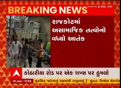 રાજકોટ: ફરી એકવાર સામે આવ્યો અસામાજીક તત્વોનો આતંક