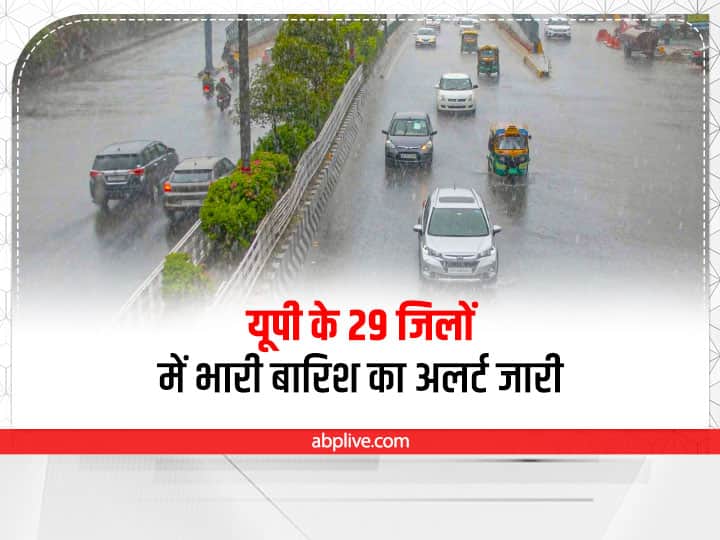 UP Weather Forecast Heavy rain alert issued in 29 districts of UP ann UP Weather Forecast: यूपी में मानसून की दस्तक, कल से इन 29 जिलों में भारी बारिश का अनुमान, अलर्ट जारी
