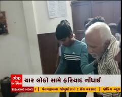 સાબરકાંઠાના પેઢમાલામાં વૃદ્ધ પર હુમલાનો મામલો