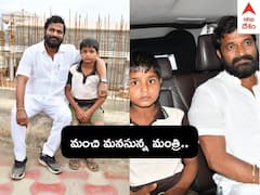 TS Minister Srinivas Goud: ఆలయం వద్ద మంత్రి చేయి పట్టుకుని వేడుకున్న బాలుడు - చలించిపోయిన మంత్రి ఏం చేశారంటే !