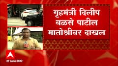 Supreme Court च्या  निर्णयानंतर मविआच्या गोटात हालचाली, वळसे पाटील, जयंत पाटील मातोश्रीवर दाखल