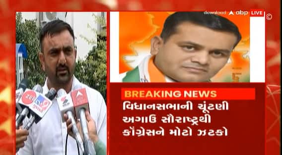 રાજકોટ જિલ્લામાં તૂટી કોંગ્રેસ, કોંગ્રેસ પ્રમુખ સંજય ખૂંટે આપ્યુ રાજીનામુ