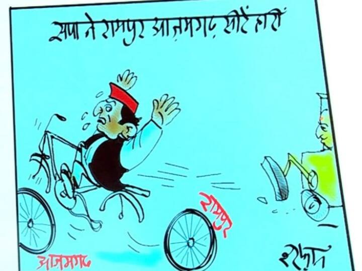 Akhilesh Yadav fell from his bicycle on the defeat of SP in Azamgarh Rampur seat see today cartoon of Irfan Irfan Ka Cartoon: आजमगढ़-रामपुर सीट पर SP की हार पर साइकिल से गिरे अखिलेश यादव, देखें आज का इरफान का कार्टून