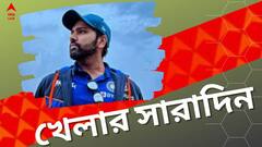 Sports Highlights: রোহিতের করোনা, রঞ্জি চ্যাম্পিয়ন মধ্যপ্রদেশ, দেখে নিন আজকের গুরুত্বপূর্ণ খেলার খবরের এক ঝলক