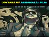 30 years of annamalai:  ” ரஜினிகாந்த் டைட்டில் கார்ட்டை விரும்பவில்லை “  - ’ அண்ணாமலை ‘பலரும் அறியாத சுவாரஸ்ய தொகுப்பு!