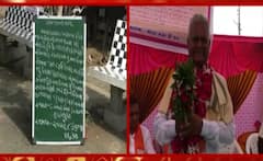 Amreli:સરપંચે ગામનો વીમો ઉતરાવી પદ પરથી લીધી વિદાય, જુઓ કેવા કર્યા વિકાસ કાર્યો