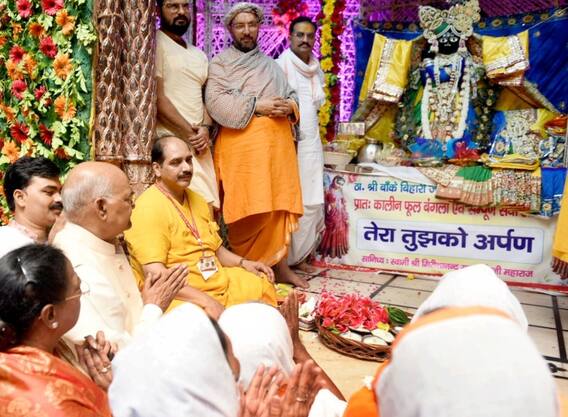 UP News: वृंदावन पहुंचे राष्ट्रपति रामनाथ कोविंद, पत्नी के साथ बांके बिहारी मंदिर में की पूजा-अर्चना UP News: वृंदावन पहुंचे राष्ट्रपति रामनाथ कोविंद, पत्नी के साथ बांके बिहारी मंदिर में की पूजा-अर्चना