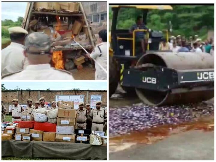 Assam: असम में खास अंदाज में मनाया गया अंतरराष्ट्रीय मादक पदार्थ दिवस, 15 करोड़ का नशीला पदार्थ हुआ नष्ट
