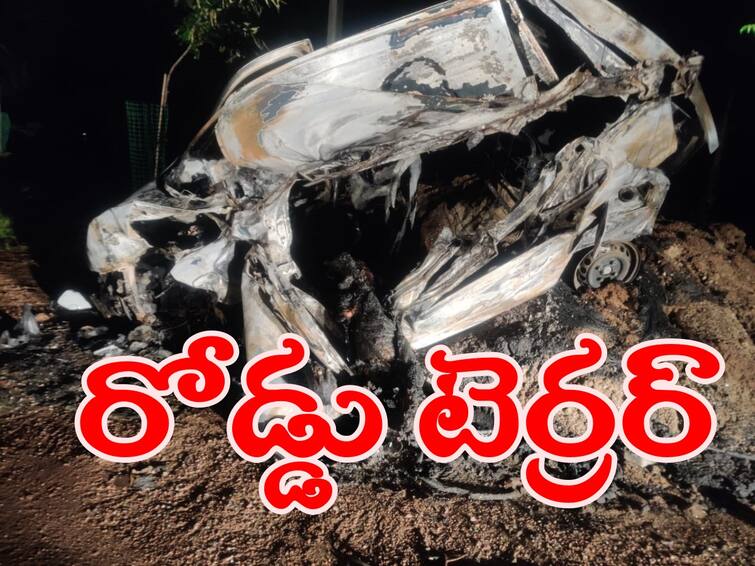 Nizamabad road accident car dash lorry two burned to death in car Nizamabad Road Accident : నిజామాబాద్ జిల్లాలో ఘోర రోడ్డు ప్రమాదం, లారీని ఢీకొట్టిన కారు, ఇద్దరు సజీవదహనం