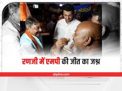 Indore News: रणजी ट्रॉफी में एमपी की ऐतिहासिक जीत पर इंदौर में मना जश्न, मिठाई बांटकर कैलाश विजयवर्गीय ने कही यह बात