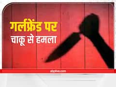 Bilaspur Crime News: बात बंद करने पर सनकी आशिक ने युवती पर चाकू से किया हमला, मोबाइल लेकर हो गया फरार