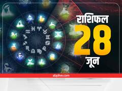 Horoscope Today 28 June 2022: आज 5 राशियों को रहना होगा बहुत संभलकर, जानें सभी राशियों का राशिफल