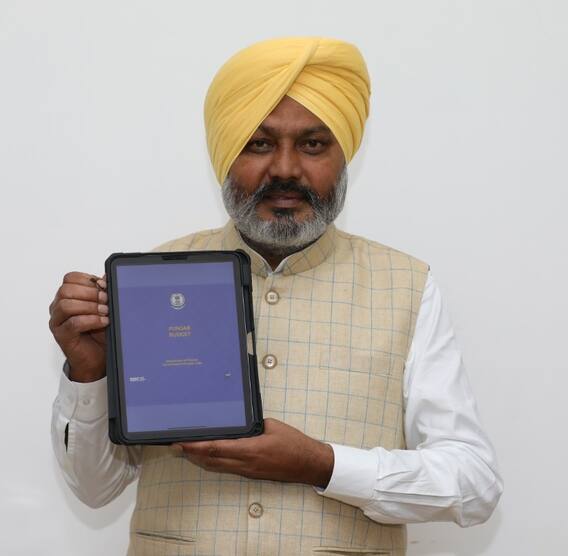 Punjab Budget 2022: 'ਆਪ' ਸਰਕਾਰ ਵੱਲੋਂ ਬਜਟ 'ਚ ਸਰਕਾਰੀ ਸਕੂਲਾਂ ਨੂੰ ਮੋਟੇ ਗੱਫੇ, ਸਰਕਾਰੀ ਸਕੂਲ ਲਈ 123 ਕਰੋੜ ਰੁਪਏ ਰੱਖੇ Punjab Budget 2022: 'ਆਪ' ਸਰਕਾਰ ਵੱਲੋਂ ਬਜਟ 'ਚ ਸਰਕਾਰੀ ਸਕੂਲਾਂ ਨੂੰ ਮੋਟੇ ਗੱਫੇ, ਸਰਕਾਰੀ ਸਕੂਲ ਲਈ 123 ਕਰੋੜ ਰੁਪਏ ਰੱਖੇ