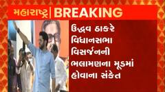 બળવાખોરોની સંખ્યા વધતા મહારાષ્ટ્રમાં મોટા રાજકીય ઉથલપાથલની શક્યતા