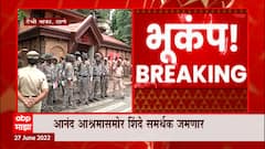 Eknath Shinde Supporters in Thane : ठाण्याच्या टेंभी नाका परिसरात एकनाथ शिदेंचे समर्थक करणार शक्तिप्