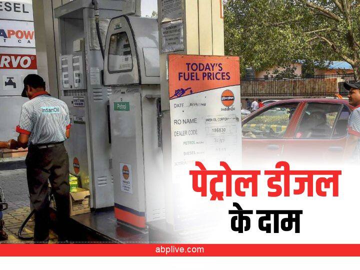 Petrol Diesel Price today 14 July 2022 are on the same level as yesterday, know your city fuel rates  Petrol Diesel Price Today: लखनऊ, हैदराबाद, पटना, भुवनेश्वर सहित कई शहरों में पेट्रोल डीजल के ताजा रेट जानें 