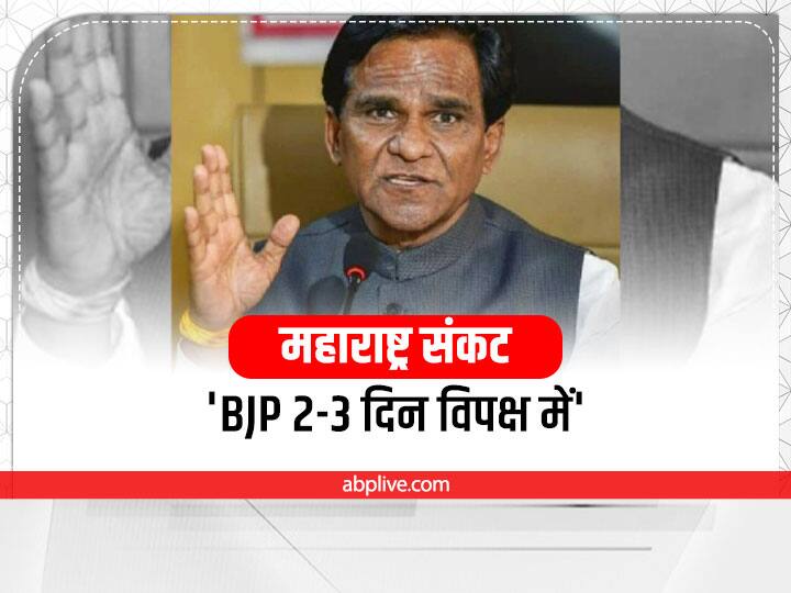 Exclusive Union Minister Raosaheb Danve hints at the formation of BJP government in Maharashtra said we are only in the role of wait and watch Exclusive: 'हम केवल वेट एंड वॉच की भूमिका में...', केंद्रीय मंत्री रावसाहेब दानवे ने महाराष्ट्र में BJP सरकार बनने के दिए संकेत