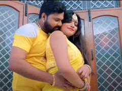 Bhojpuri Song: Samar Singh और Neelam Neelu ने बढ़ाया इंटरनेट का तापमान, वायरल वीडियो देख फैंस का दिल हुआ बेईमान