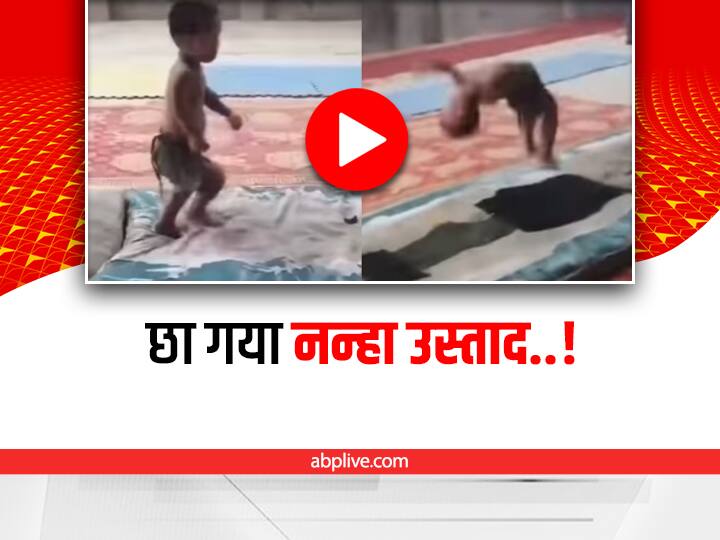 short height boy stunt video viral on social media Viral: कलाबाज़ी खाते इस नन्हे उस्ताद ने हर किसी को किया हैरान, आप भी देखिए ये वीडियो