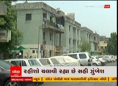 અમદાવાદ: હાઉસિંગમાં રિડેવલપમેન્ટ મુદ્દે બદલાતા નિયમો સામે રહીશોમાં રોષ