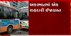Ahmedabad: બે BRTS બસ અથડાઈ સામ સામે, એક રાહદારી ઈજાગ્રસ્ત