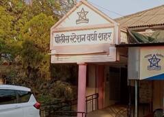 धर्मशाळा खरेदीच्या नावाखाली सेवानिवृत्त मुख्याध्यापिकेला तब्बल 76 लाखांचा गंडा