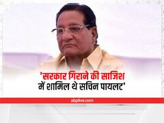 Rajasthan Politics: सचिन पायलट पर गहलोत गुट के नेताओं के हमले जारी, अब मंत्री धारीवाल ने लगाया बड़ा आरोप