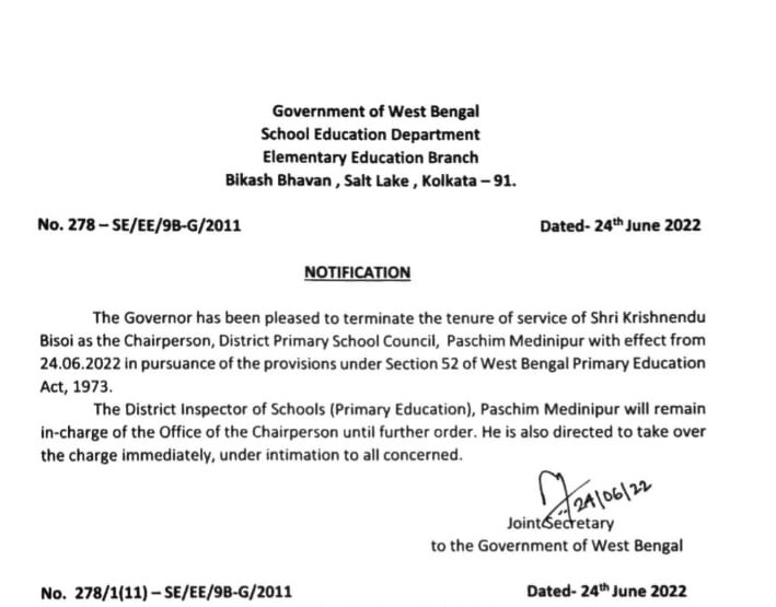 Midnapore News: 'ইস্তফা নয়, শিক্ষা সংসদের পদ থেকে কৃষ্ণেন্দুকে অপসারণ', সামনে এল সরকারি চিঠি