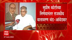Prakash Ambedkar : 11 जुलैपर्यंत मिळालेल्या वेळेचा प्रत्येकजण उपयोग करुन घेईल : आंबेडकर