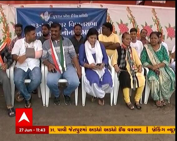 કોંગ્રેસના વિરોધ દેખાવનો ફિયાસ્કો, ગણ્યા ગાંઠ્યા લોકો જ રહ્યા હાજર