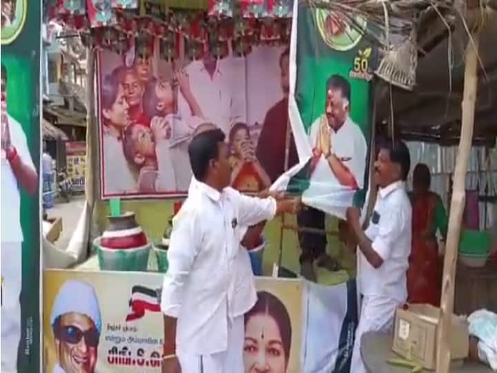 OPS vs EPS: கிழிப்போம்... ஒழிகன்னு சொல்வோம்... அட்ராசிட்டி காட்டுவோம்; அதிமுகவினரின் அணிமாறிய நிலைப்பாடு Kumbakonam edappadi palaniswami supporters tored OPS vaithilingam posters raised slogans in support of EPS OPS vs EPS: கிழிப்போம்... ஒழிகன்னு சொல்வோம்... அட்ராசிட்டி காட்டுவோம்; அதிமுகவினரின் அணிமாறிய நிலைப்பாடு