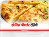 Kitchen Hacks: घर में बनाएं स्पेनिश ऑमलेट, इसके सामने पिज्जा खाना भी भूल जाएंगे