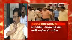 બળવાખો ધરાસભ્યોની આત્મા મરી ગઈ છેઃરાઉત