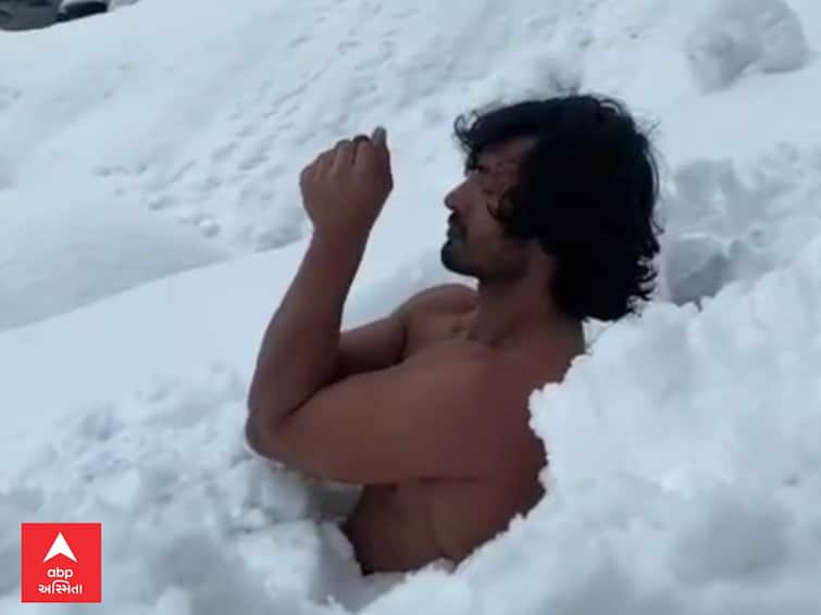 Vidyut Jammwal was stuck in the snow for three hours without wearing a shirt, watch the video Vidyut Jammwal: વિદ્યુત જામવાલનો ખતરનાક સ્ટન્ટ, શર્ટ પહેર્યા વગર ત્રણ કલાક બરફમાં દટાયેલો રહ્યો, જુઓ વિડીયો