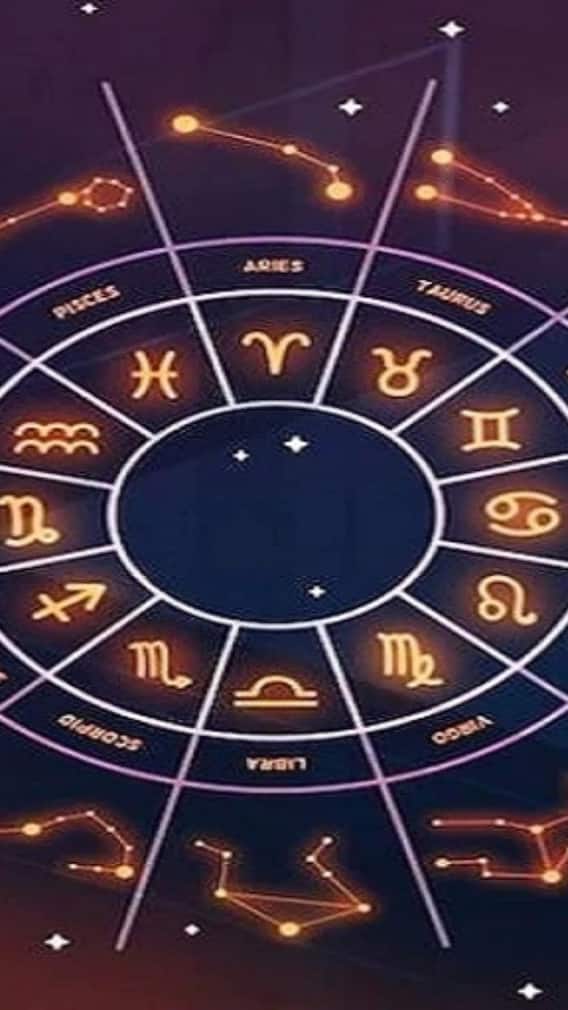 আপনার আজকের রাশিফল